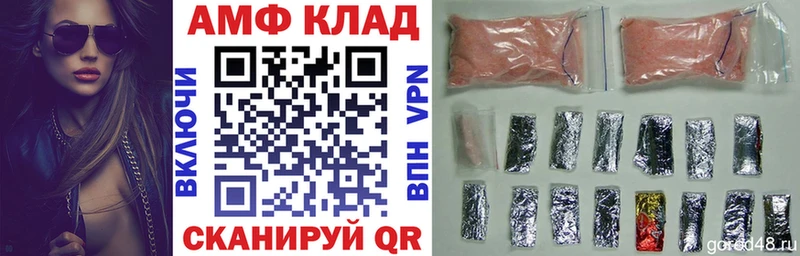 Амфетамин 97%  Чапаевск 