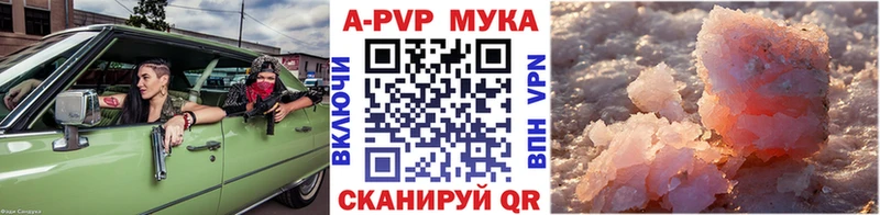 гидра ССЫЛКА  Чапаевск  A PVP СК КРИС  маркетплейс какой сайт  купить наркотики сайты 
