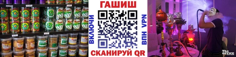 Еда ТГК конопля  KRAKEN маркетплейс  Чапаевск  где продают  