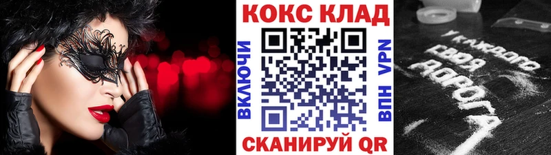 COCAIN Перу  Чапаевск 