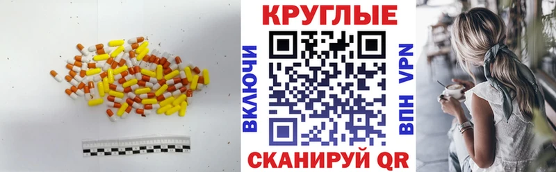 ЭКСТАЗИ VHQ  дарнет шоп  Чапаевск 
