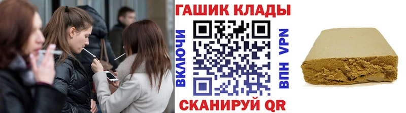 ГАШ хэш это клад Чапаевск OMG ссылки