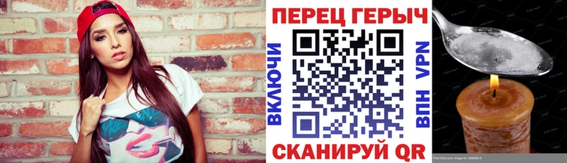 сколько стоит Чапаевск Героин белый