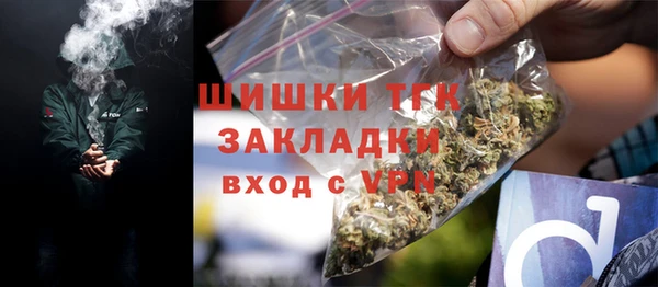 марихуана Абаза