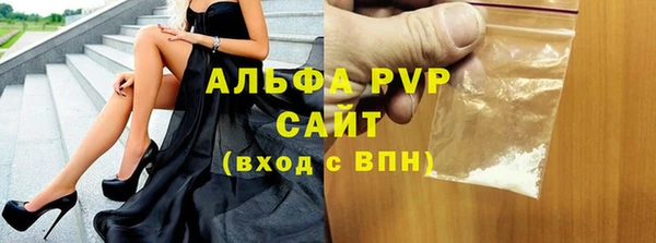скорость mdpv Магас