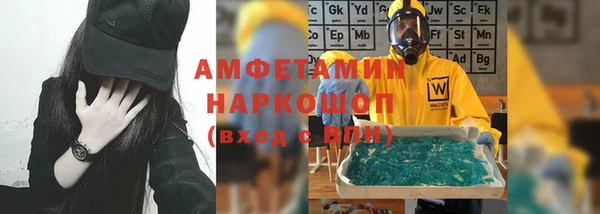 ГАЛЛЮЦИНОГЕННЫЕ ГРИБЫ Алексеевка