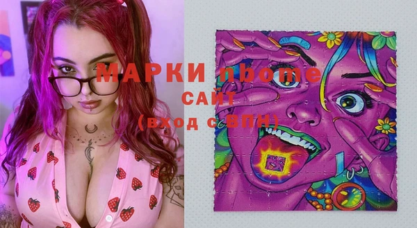 PSILOCYBIN Алексин