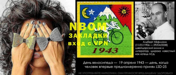ГАЛЛЮЦИНОГЕННЫЕ ГРИБЫ Алексеевка