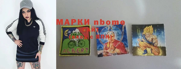 ГАЛЛЮЦИНОГЕННЫЕ ГРИБЫ Алексеевка