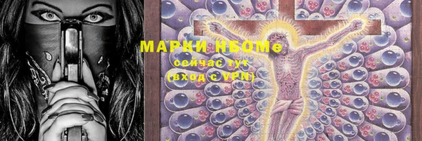 ГАЛЛЮЦИНОГЕННЫЕ ГРИБЫ Алексеевка