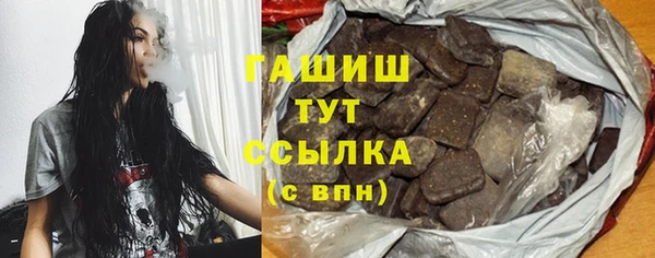 ГАЛЛЮЦИНОГЕННЫЕ ГРИБЫ Алексеевка