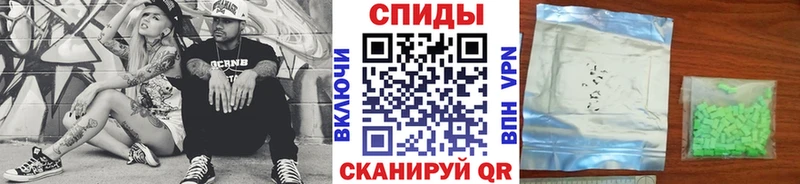 Метамфетамин кристалл  Чапаевск 