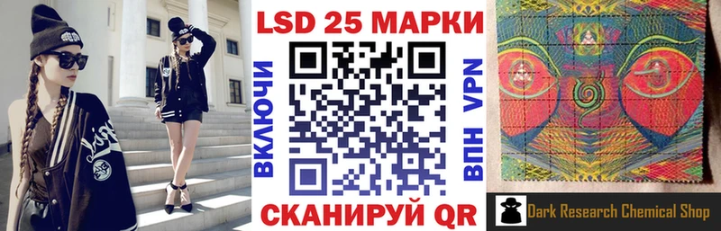 darknet формула  Чапаевск  Марки N-bome 1,8мг  купить  
