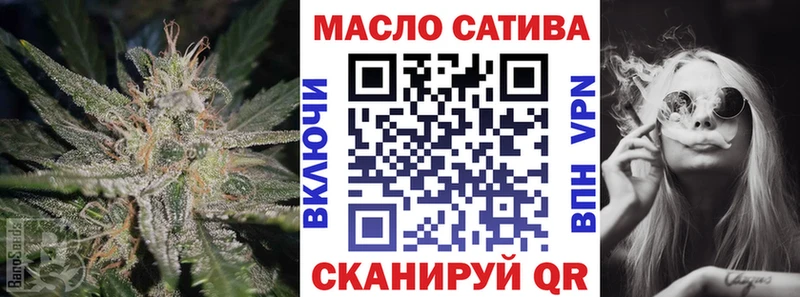 где продают наркотики  Чапаевск  Дистиллят ТГК THC oil 