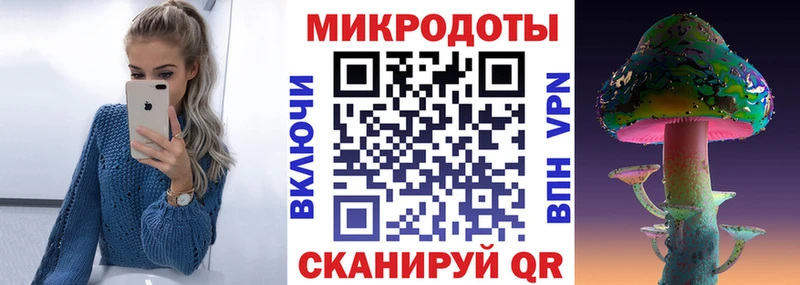 Псилоцибиновые грибы MAGIC MUSHROOMS  Чапаевск 